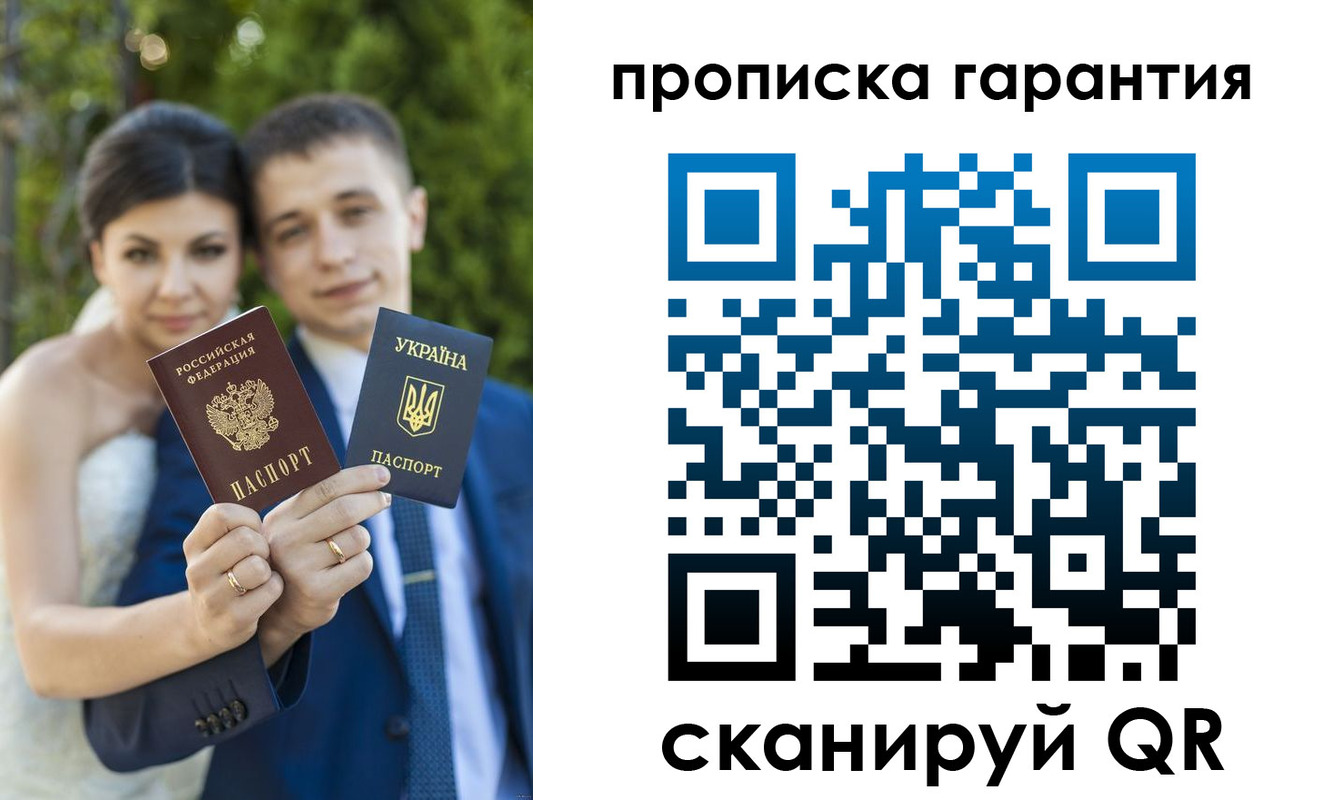 регистрация для дет. сада в Болхове