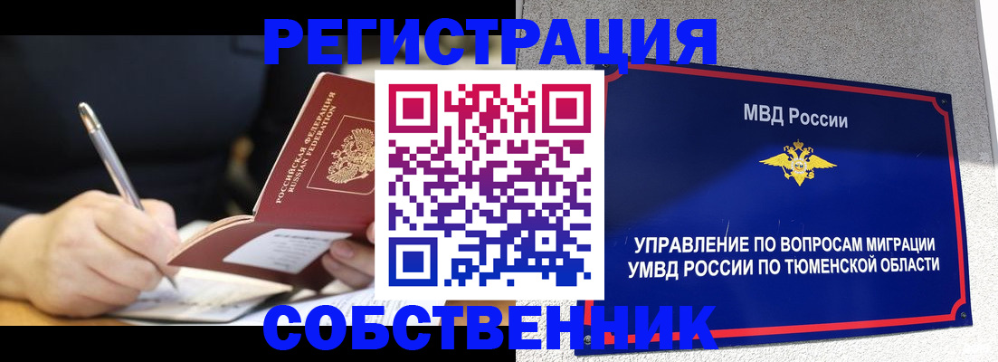 форма 3 в Болхове