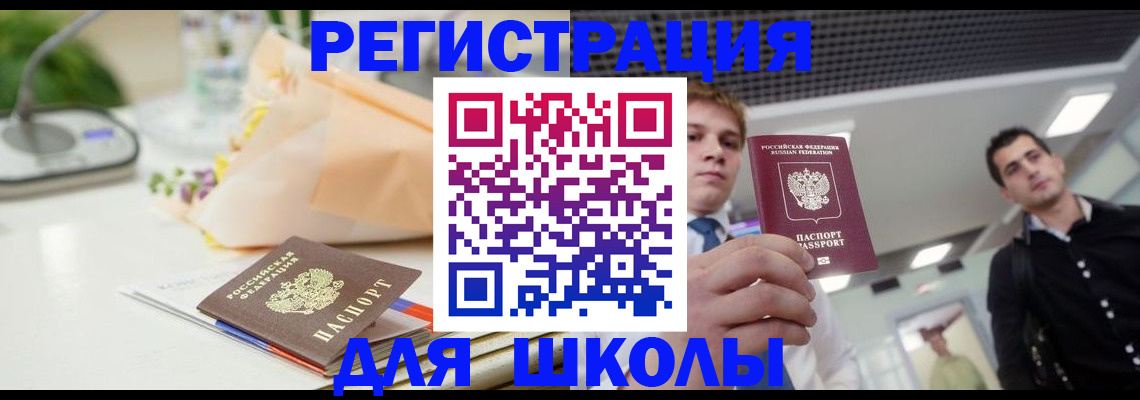 пропишу в квартире в Болхове
