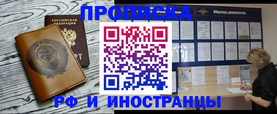 найти адрес прописки в Болхове